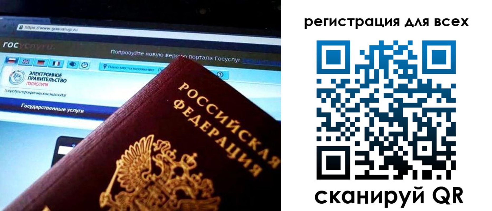 прописка для школы в Чайковском