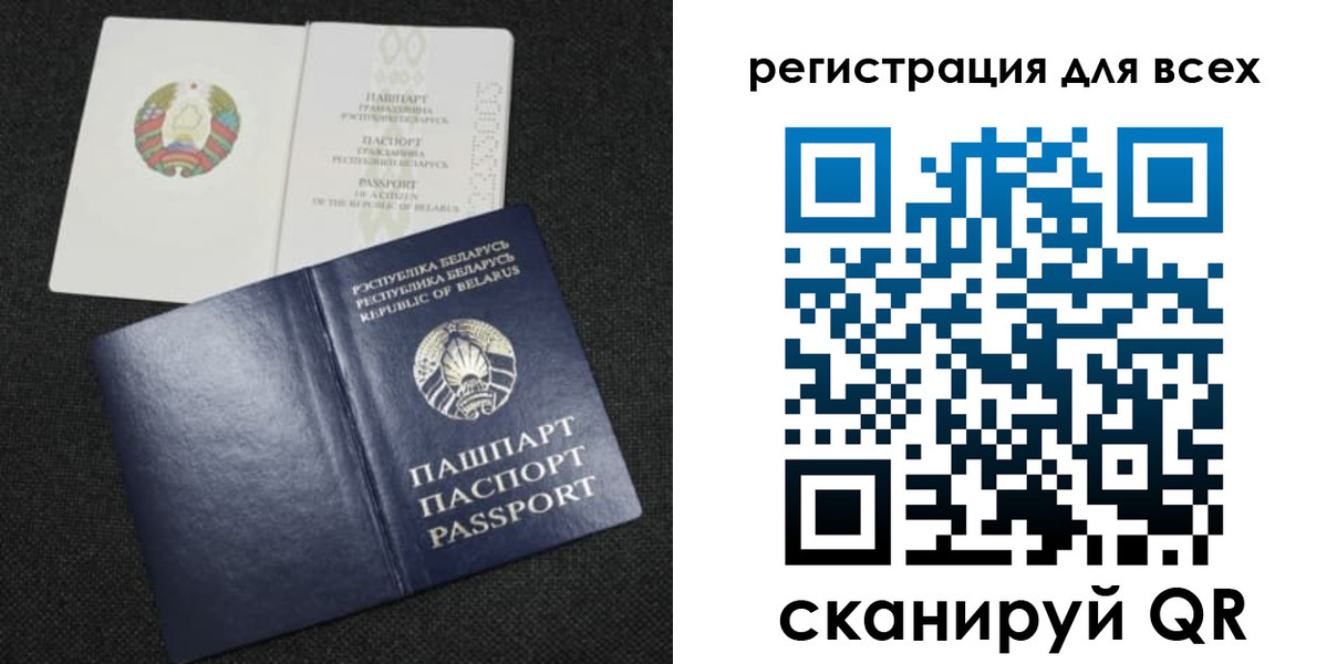 временная регистрация законно в Чайковском