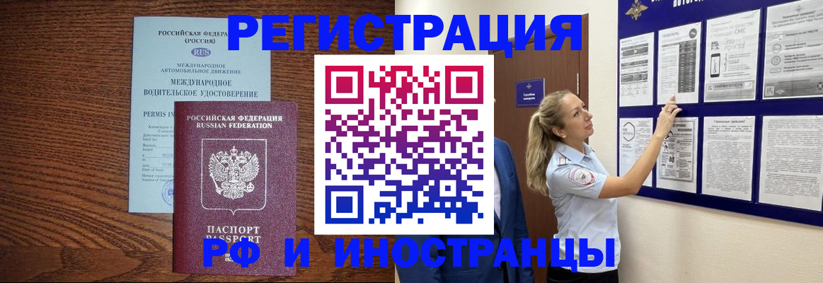 регистрация для школы в Чайковском