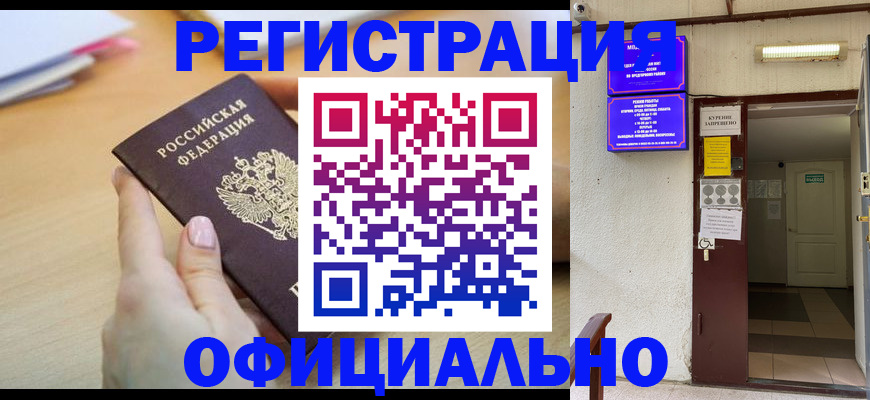 регистрация для школы в Чайковском