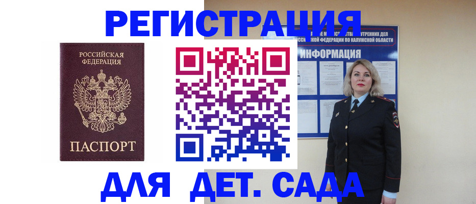 временная регистрация гарантия в Чайковском